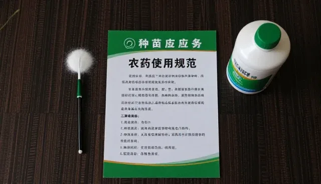 农资供应基地合作中的使用与维护建议